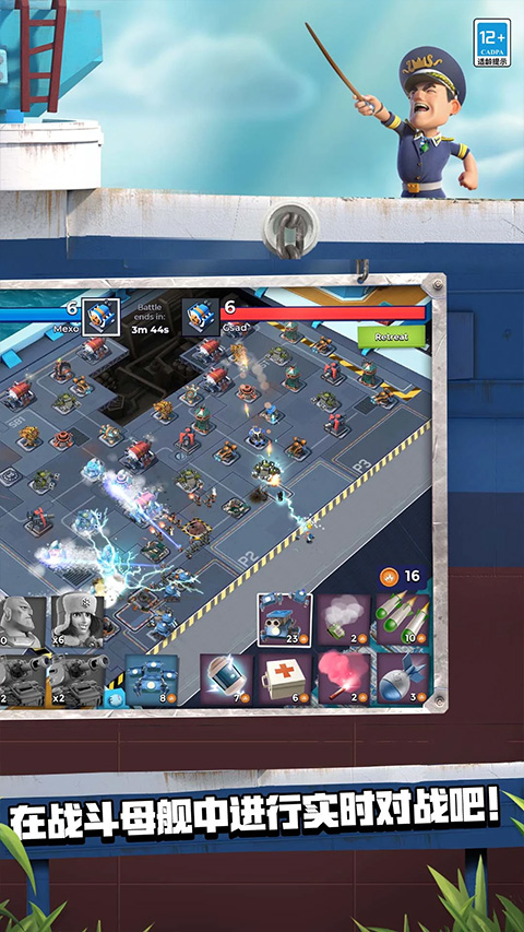 海岛奇兵国服版截图