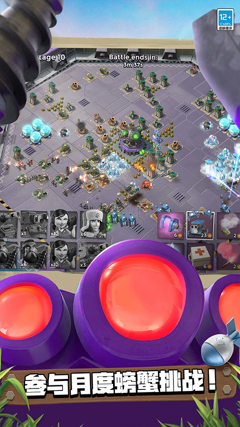 海岛奇兵国服版截图