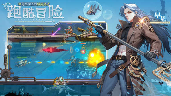 空之要塞启航截图1