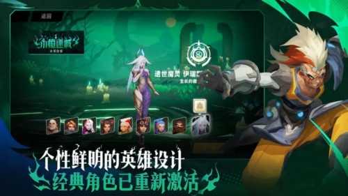 火炬之光无限截图3