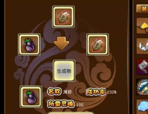 造梦西游3法宝强度排名一览