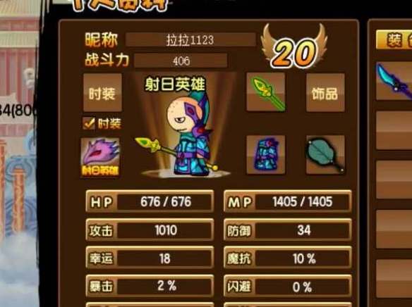 造梦西游3唐僧后期技能搭配推荐