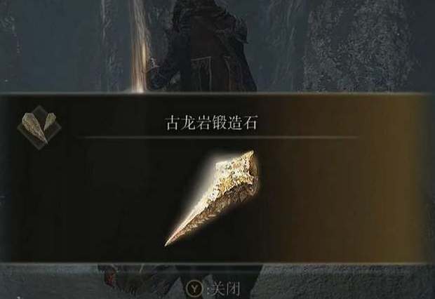 艾尔登法环锻造石铃珠全收集位置攻略