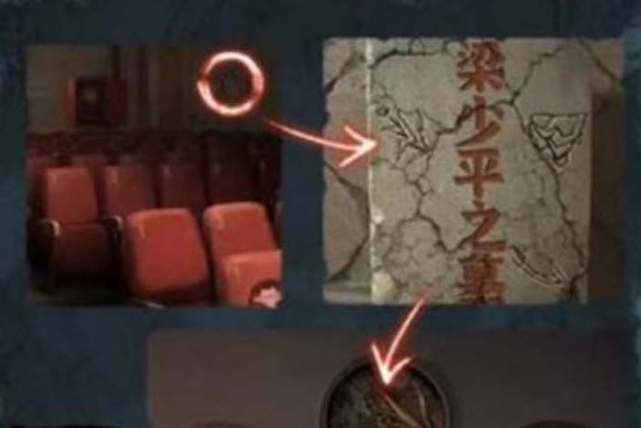 纸嫁衣5无间梦境第一章通关流程详解