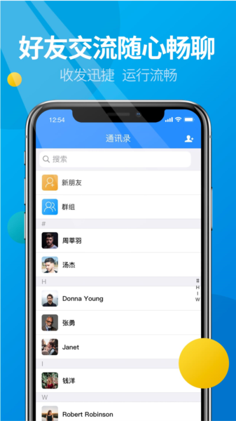 微核app截图