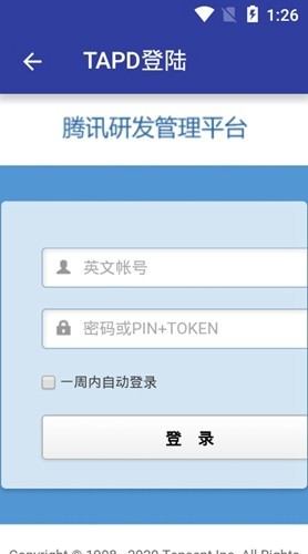 qnet2.1.5版本截图3