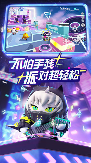 蛋仔派对海棠千金未央获得 蛋仔派对海棠千金未央如何获得