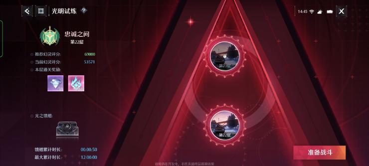 诺亚之心公会系统玩法攻略