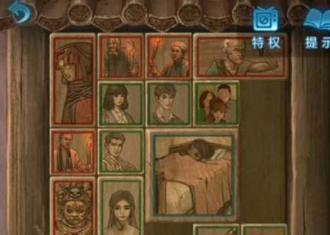 纸嫁衣5无间梦境第五章通关流程详解