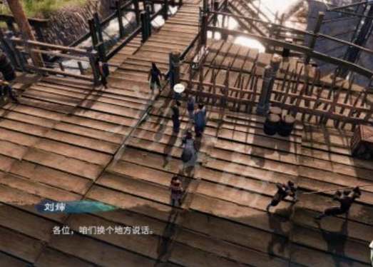 天命奇御2追根究底任务触发流程