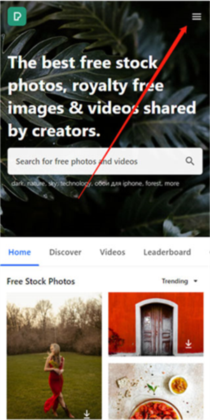 pexels手机版截图