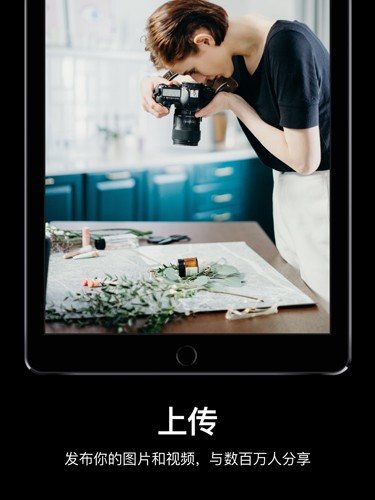 pexels手机版app截图