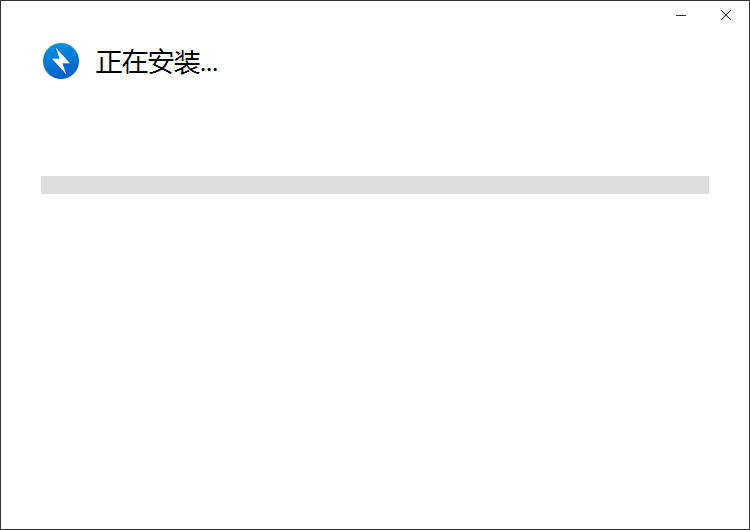 Bandizip高级版截图