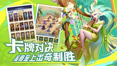 织梦冒险团截图1