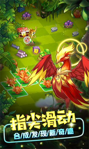 精灵萌宝贝截图2