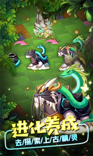 精灵萌宝贝截图3