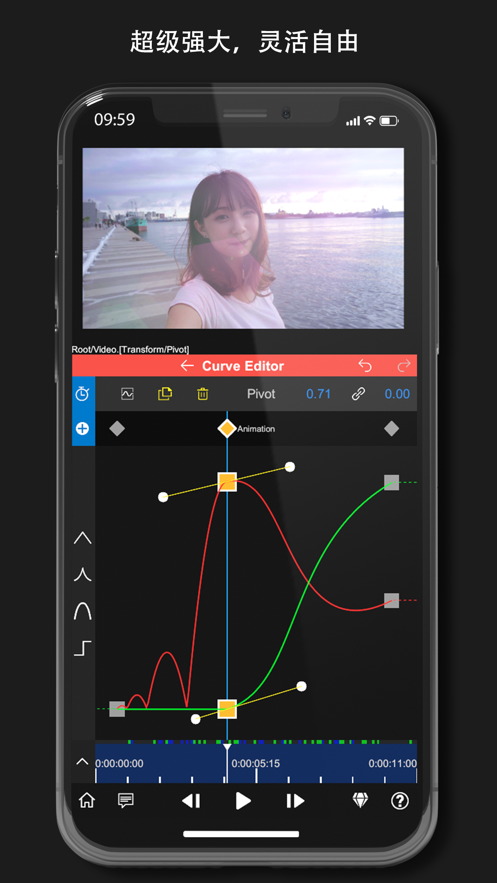 node video剪辑安卓版截图
