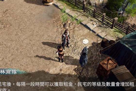 天命奇御2长空劫推理流程攻略