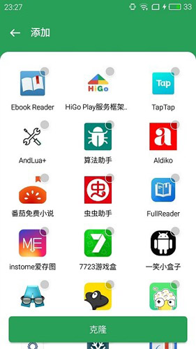 gspace手机版截图