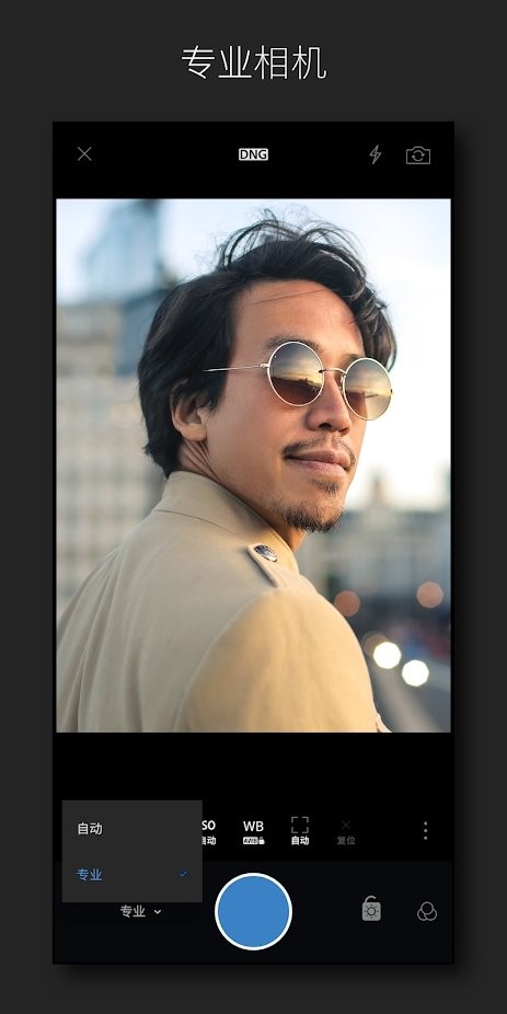 adobe lightroom安卓版截图