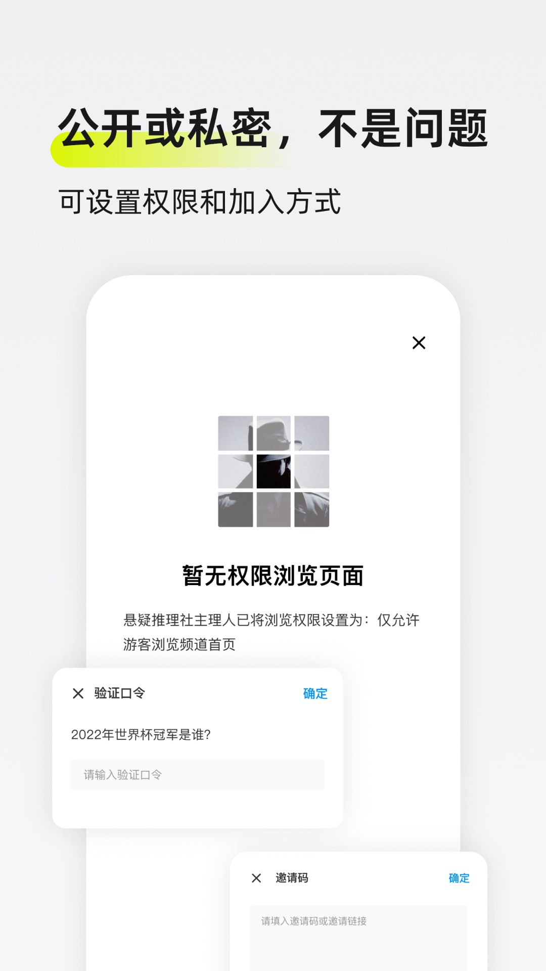迷岛社交截图