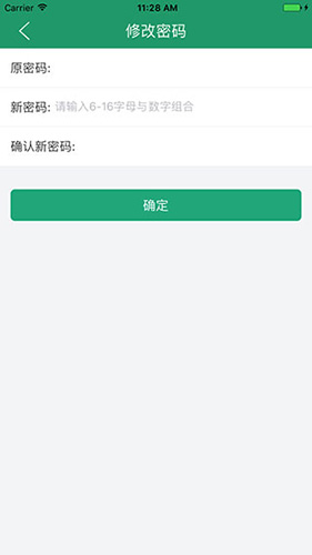 辽宁学考app截图