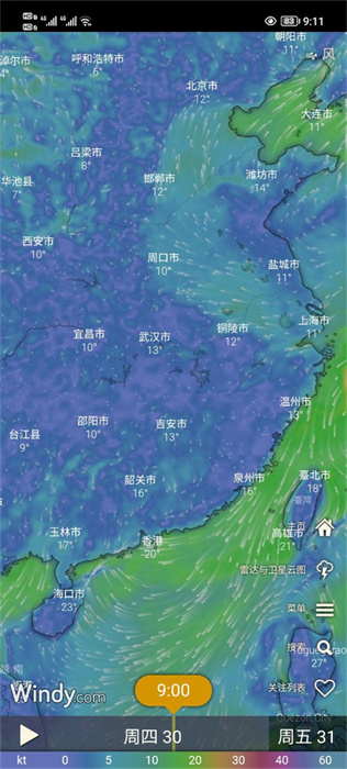 windy气象软件截图