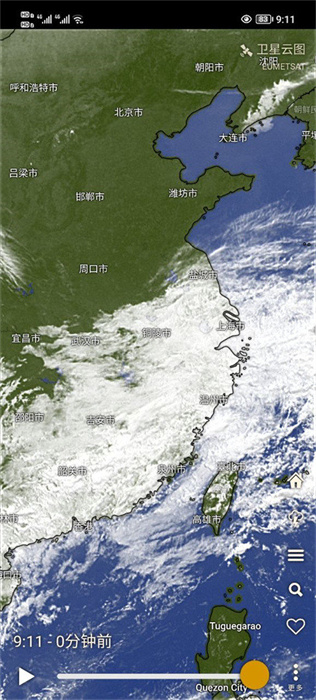 windy气象软件截图