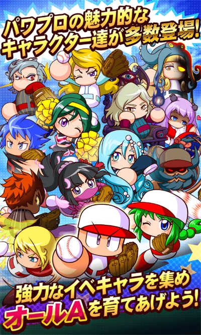 实况力量棒球截图3