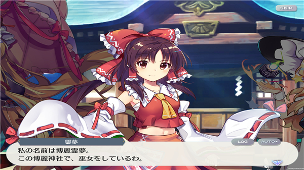 东方lostword截图2