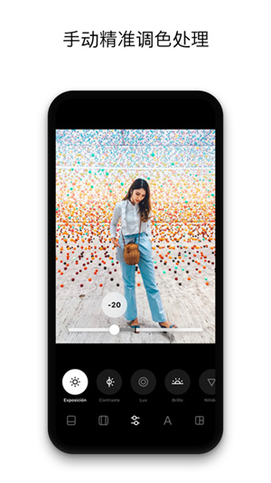 instasize安卓版截图