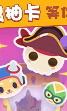 欢乐游戏城截图1