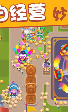 欢乐游戏城截图3