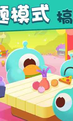 欢乐游戏城截图2