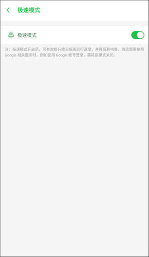 啸天框架3.0截图