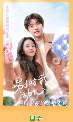 晋江小说阅读安卓版截图2