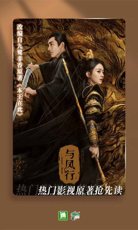 晋江小说阅读器手机版截图