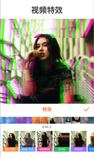 youcut视频剪辑截图