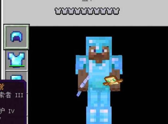 我的世界附魔强力搭配推荐