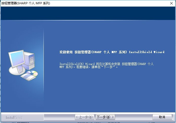 夏普ar158s打印机驱动截图