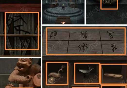 阴阳锅3阴缘牵第四章离魂通关流程详解