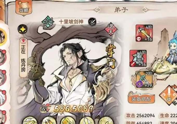 最强祖师五行剑胚子选择标准