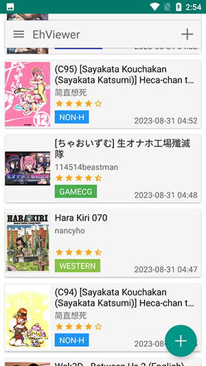 ehviewer绿色版1.9.8.0截图