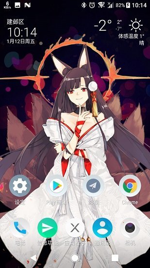 live2dviewerEX截图