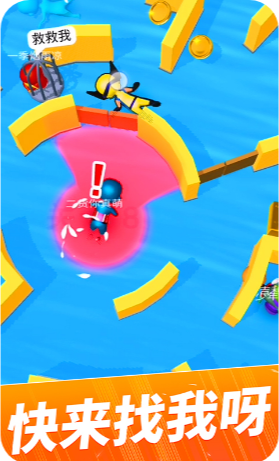 躲猫猫大作战截图1