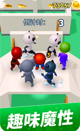 躲猫猫大作战截图2