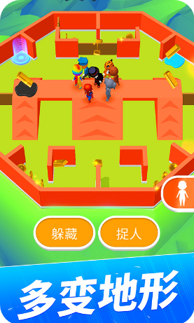 躲猫猫大作战截图3