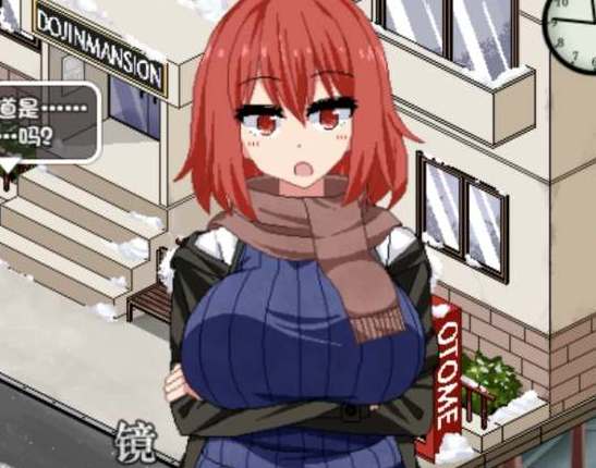 冬日狂想曲体育老师镜攻略流程