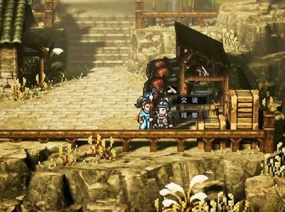 逸剑风云决一线天支线完美结局达成条件