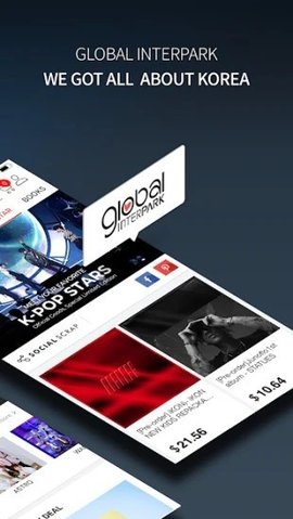 interpark global国际版截图